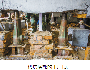 機(jī)械千斤頂抬高加固老建筑安全嗎.png