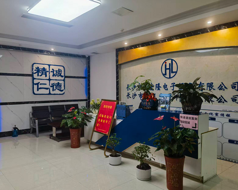 公司前臺